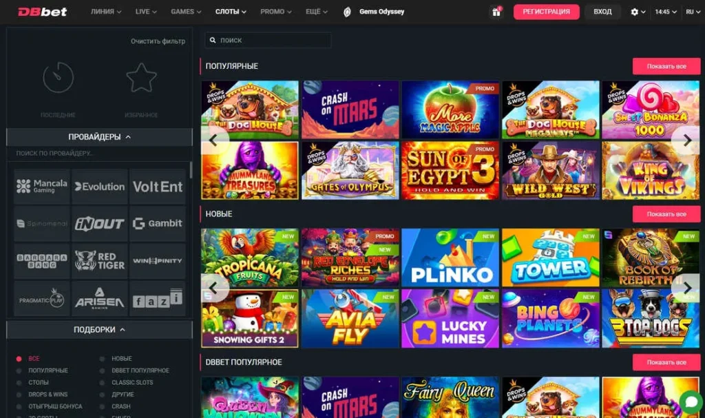 dbbet-slots DBbet Казино